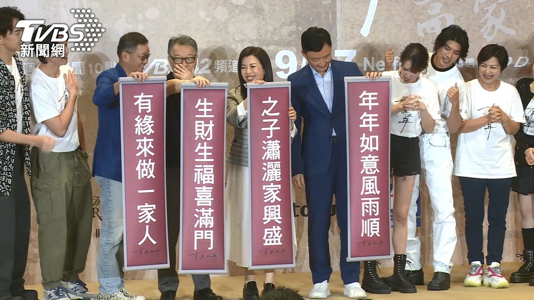 圖/TVBS