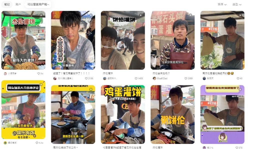 許多網友朝聖後,都會PO上網絡分享。(圖/翻攝自小紅書)