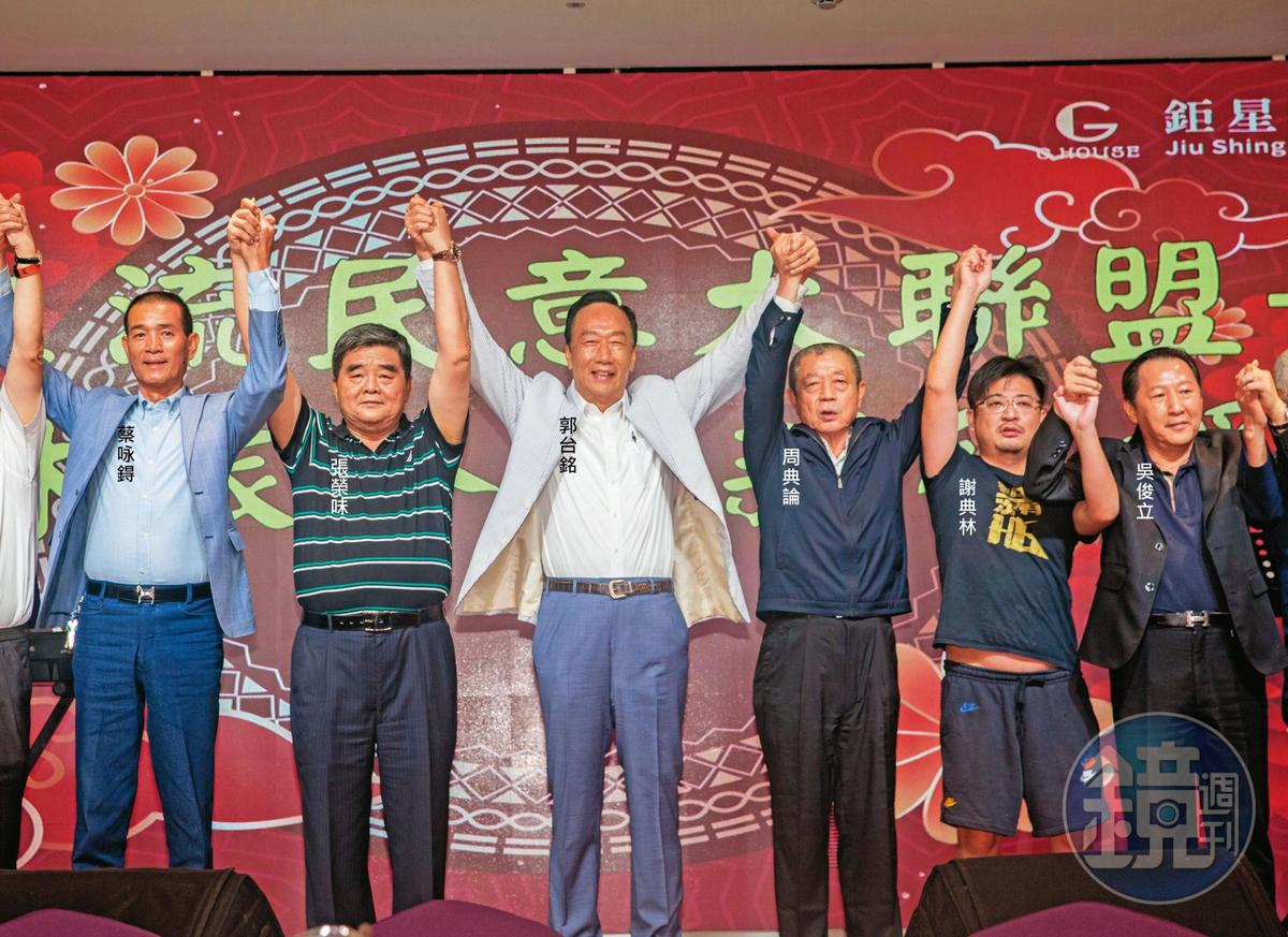被視為郭陣營最主要陸軍戰力的地方派系山頭與議長，近來的挺郭聲量和媒體版面，不像以往那麼明顯。（圖／鏡週刊）