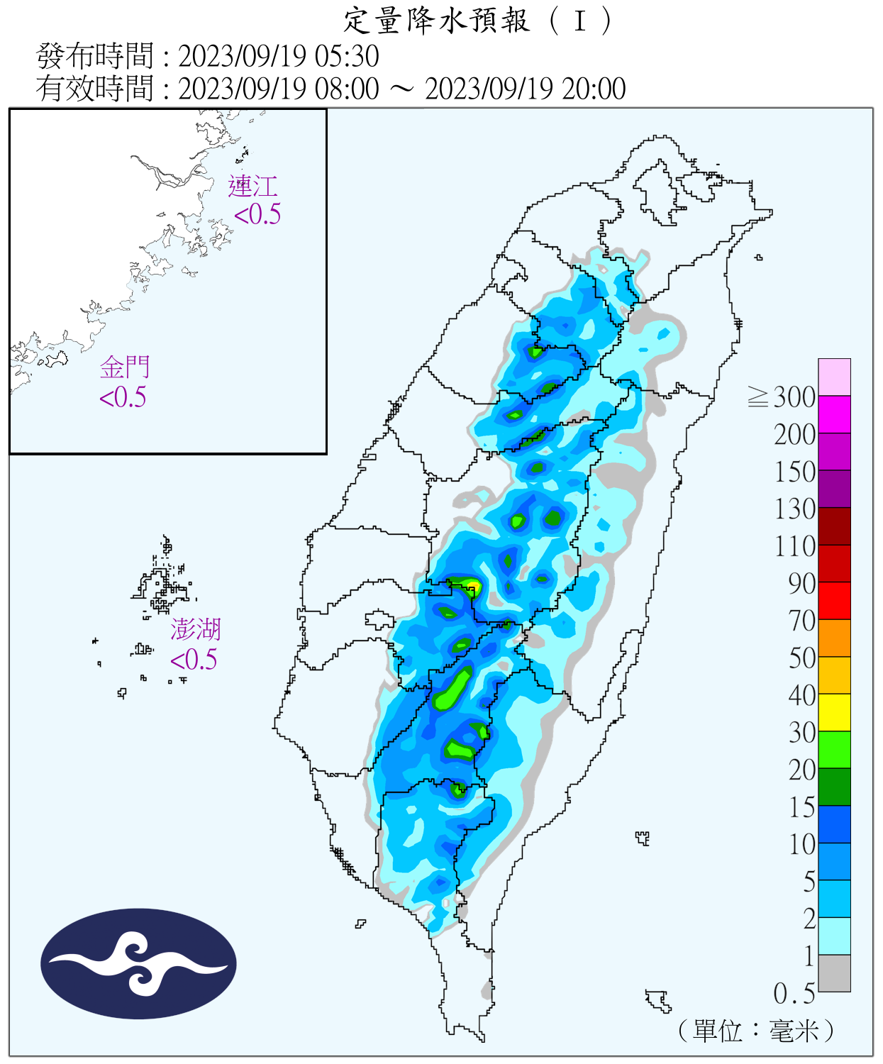 今日有午後雷陣雨。（圖／中央氣象署）