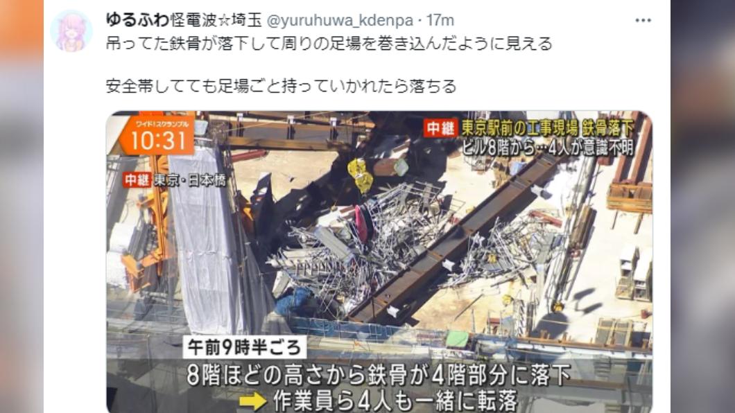 鋼筋從8樓墜落到4樓。（圖／翻攝自推特）
