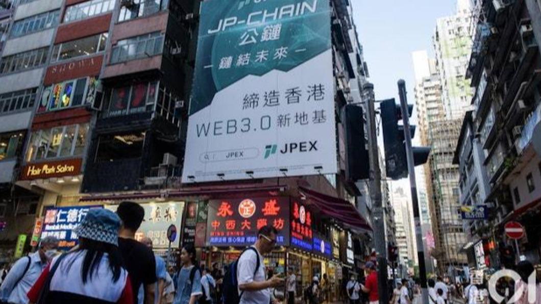 JPEX詐騙案始末一次看!吸金40億「竟全用這手法」2網紅遭逮