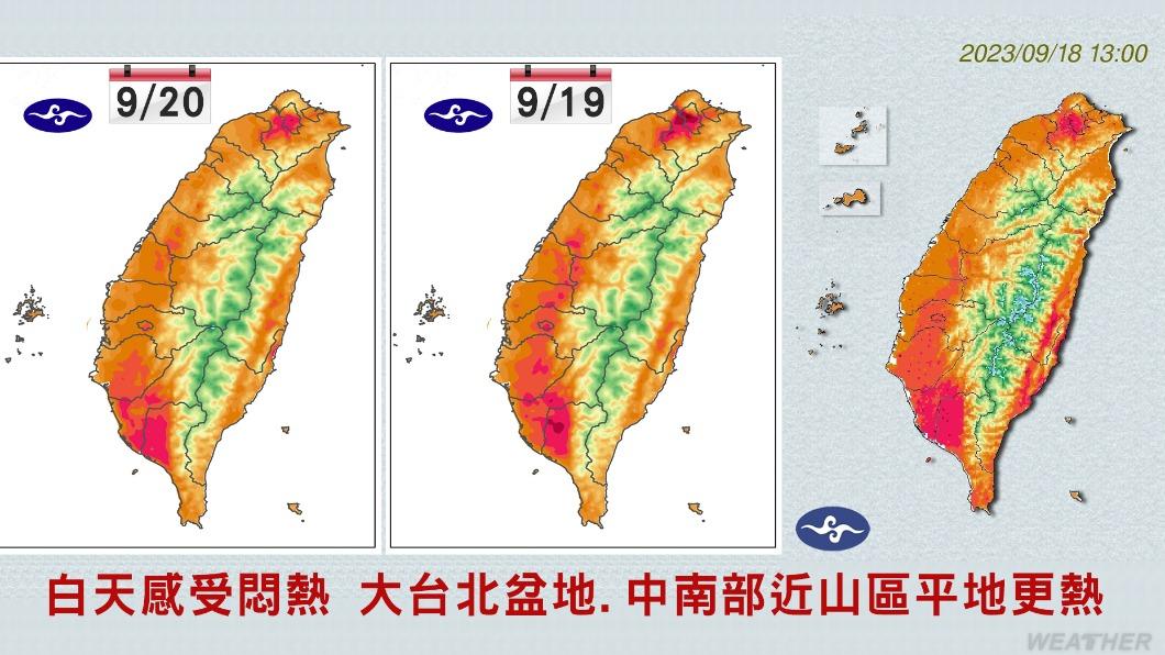 0919/謝明昌氣象一把抓