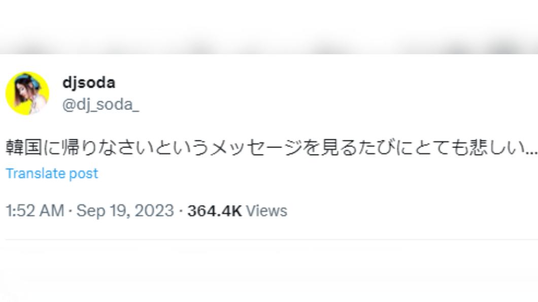 DJ SODA在網上透露心聲。（圖／翻攝自推特）