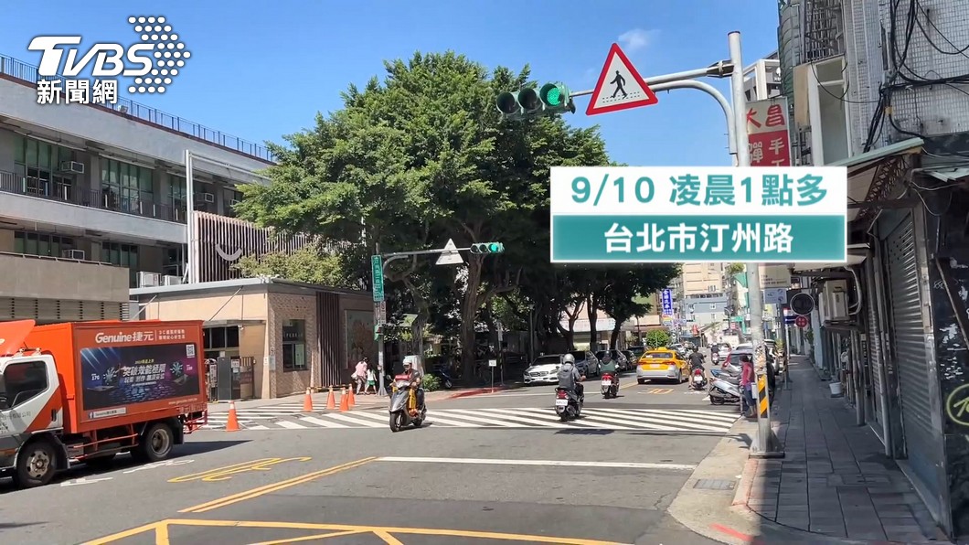 圖／TVBS