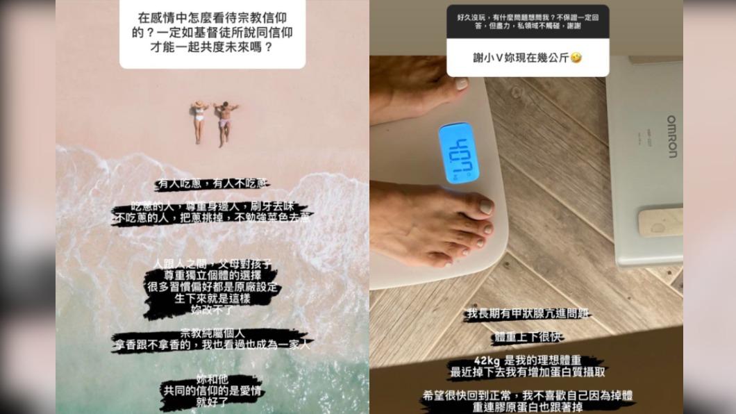 Vicky難得在IG回應粉絲提問。(圖/翻攝自kiitoboutique的IG)