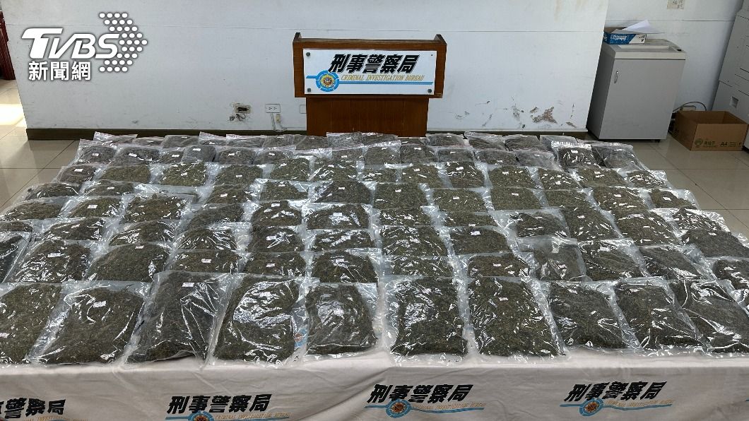 花蓮深山藏大麻100包！市價逾4000萬　警全數掃蕩