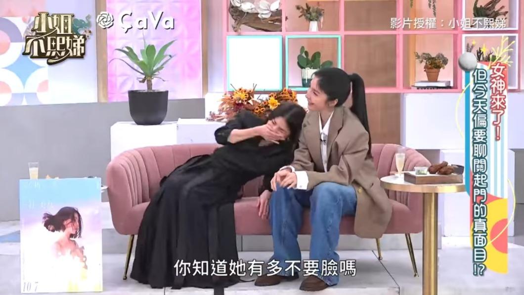 許茹芸(左)被小S爆料狂笑。(圖/翻攝自小姐不熙娣臉書)