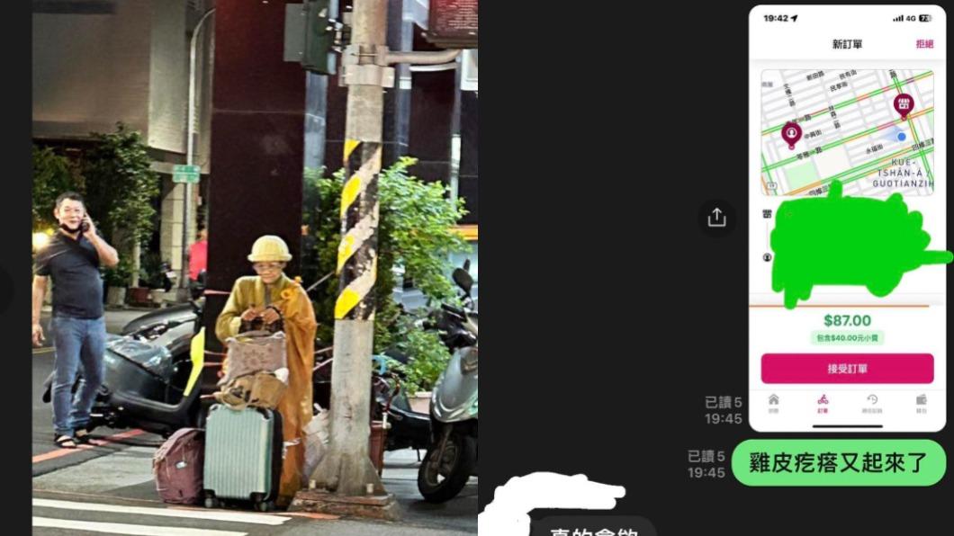 他跑外送好心捐50元「下秒奇蹟發生」 網驚:是都市傳說名人
