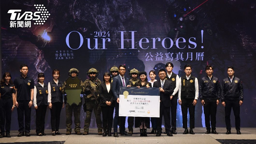 刑事局睽違4年再推寫真月曆!全國優秀刑警齊聚攜手做公益