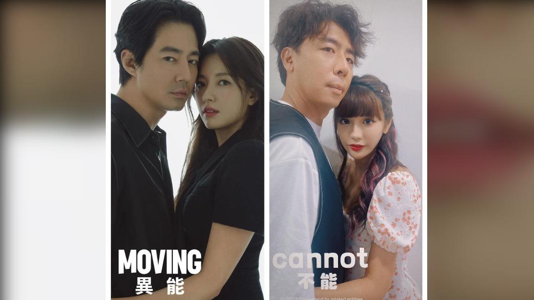 梁赫群、琳妲搞笑飾演趙寅成、韓孝周。(圖/翻攝自梁赫群臉書)
