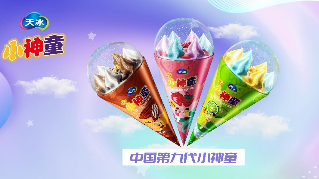 天兵冰淇淋品項受大眾喜愛。(圖/翻攝自天冰冰淇淋微博)