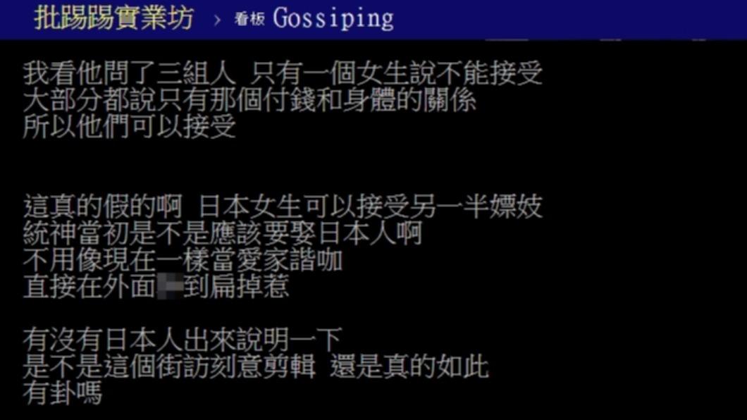 原PO發文。(圖/翻攝自PTT)