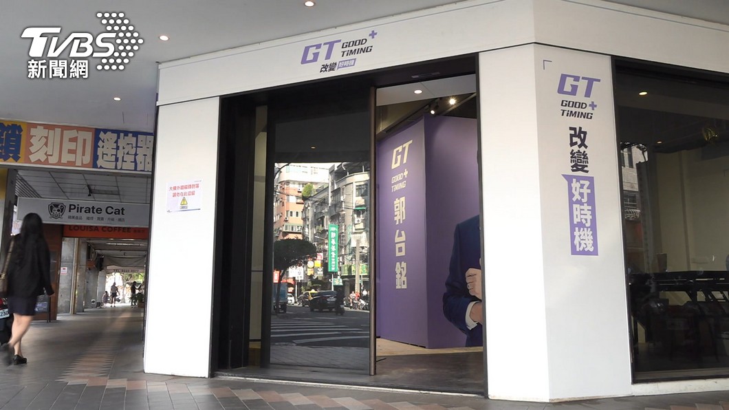 圖/TVBS