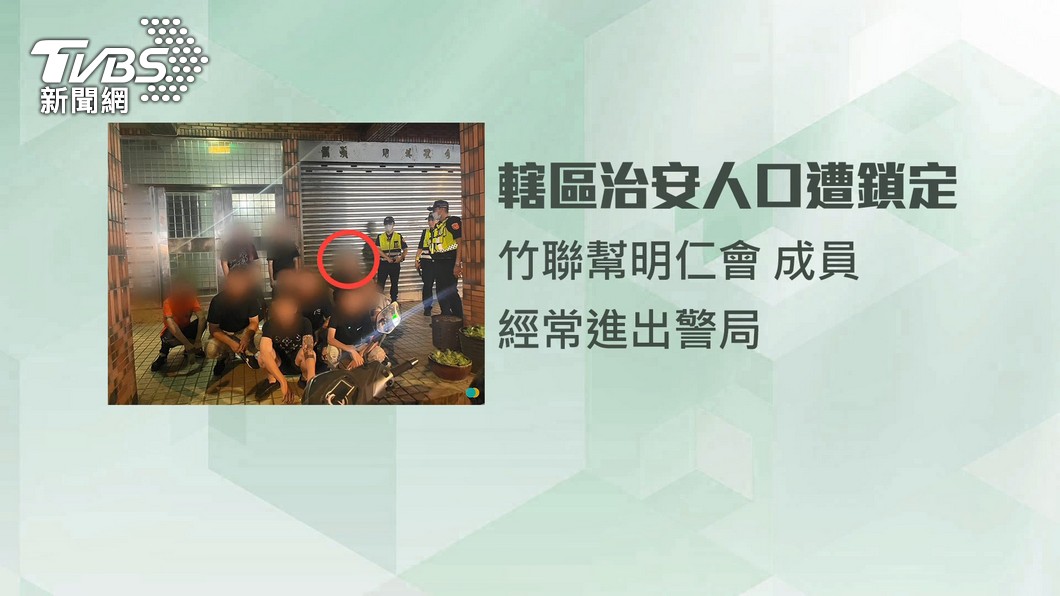 圖／TVBS