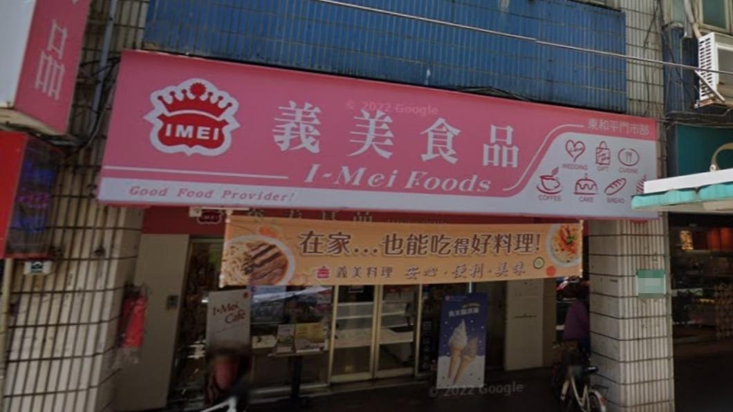 義美也爆巴西蛋! 網信任崩壞:不是號稱「最後良心」?
