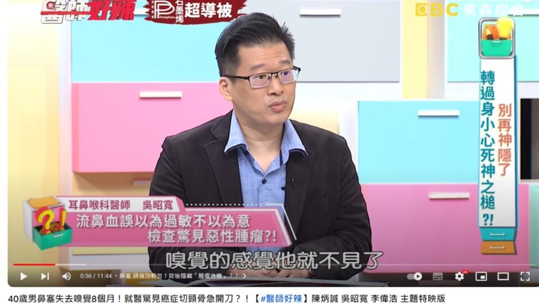 醫師分享病例。(圖/翻攝自醫師好辣YouTube頻道)