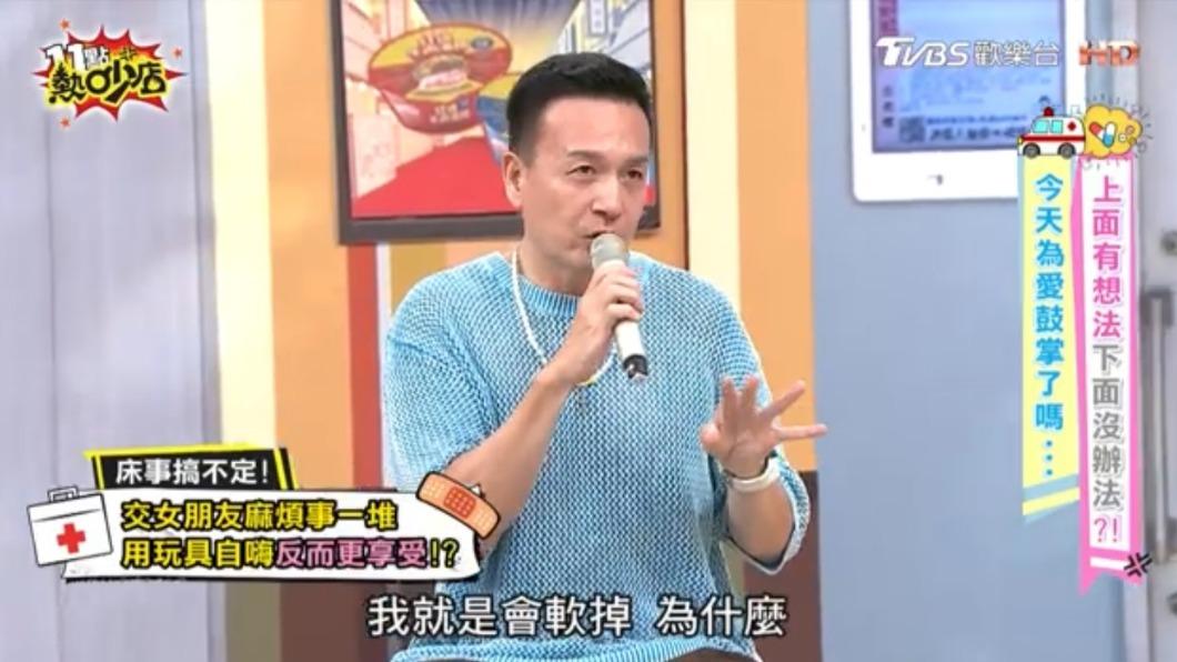小鐘分享房事經驗。(圖/翻攝自11點熱吵店YouTube)