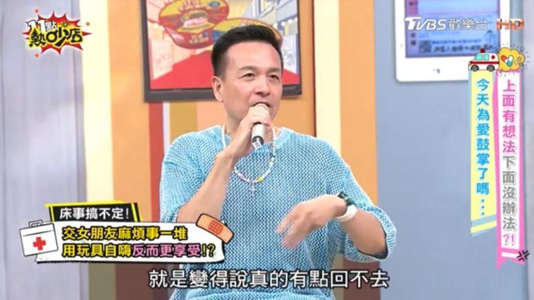 小鐘自認已回不去。(圖/翻攝自11點熱吵店YouTube)