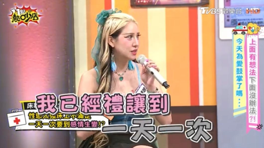 若熙娘娘有調整狀態。(圖/翻攝自11點熱吵店YouTube)