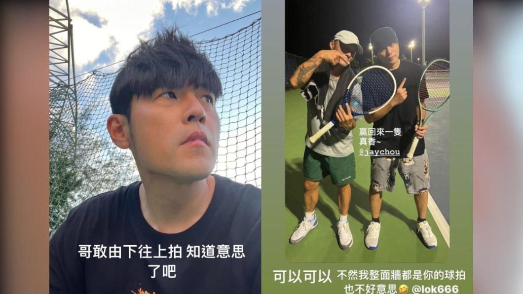周董近來迷上打網球,時常和余文樂PK球技,還因此瘦了不少。(圖/翻攝自周杰倫IG)