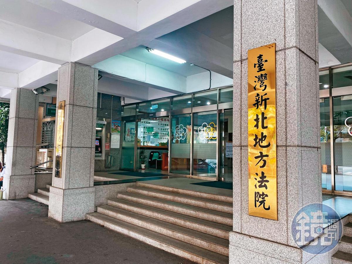 新北地院依妨害性自主等罪,判茶A應執行4年有期徒刑。(圖/鏡週刊)