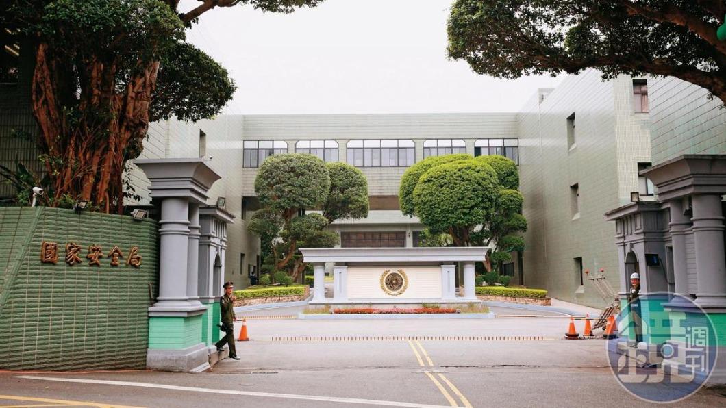 國安局爆2貪官!情報費變小金庫、公務司機當家僕 爽揩公家油