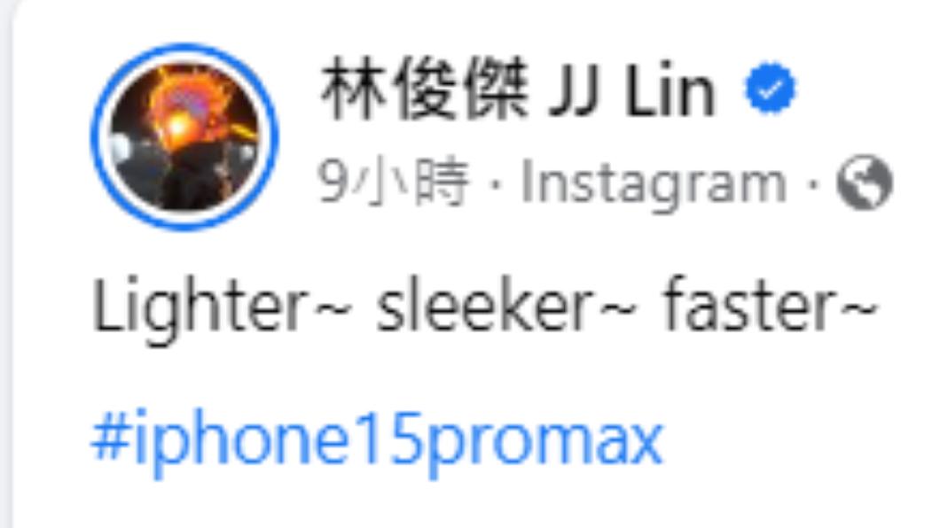 林俊傑一入手iPhone 15就發文炫耀。(圖/翻攝自林俊傑臉書)