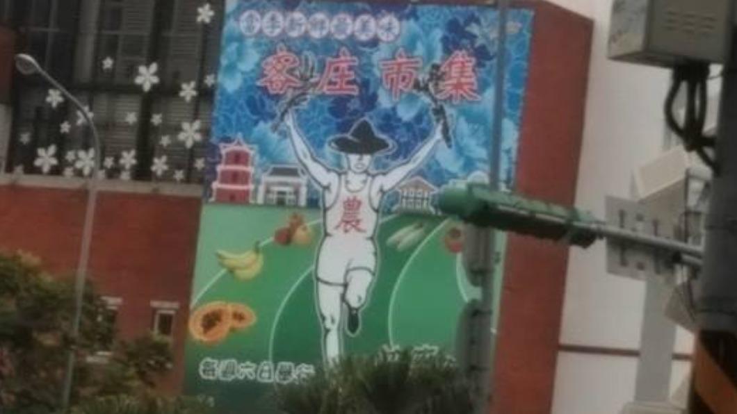 客委會之前宣傳活動時也曾設計出和固力果跑跑人類似的圖，但馬上就下架了。（圖／翻攝自Jinfidel Su臉書）