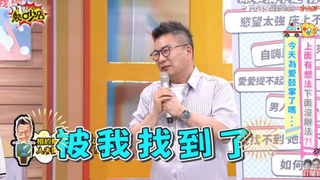 沈玉琳猛然求愛「被老婆說像狗」 羞洩金手指秘密:那個點愛如潮水
