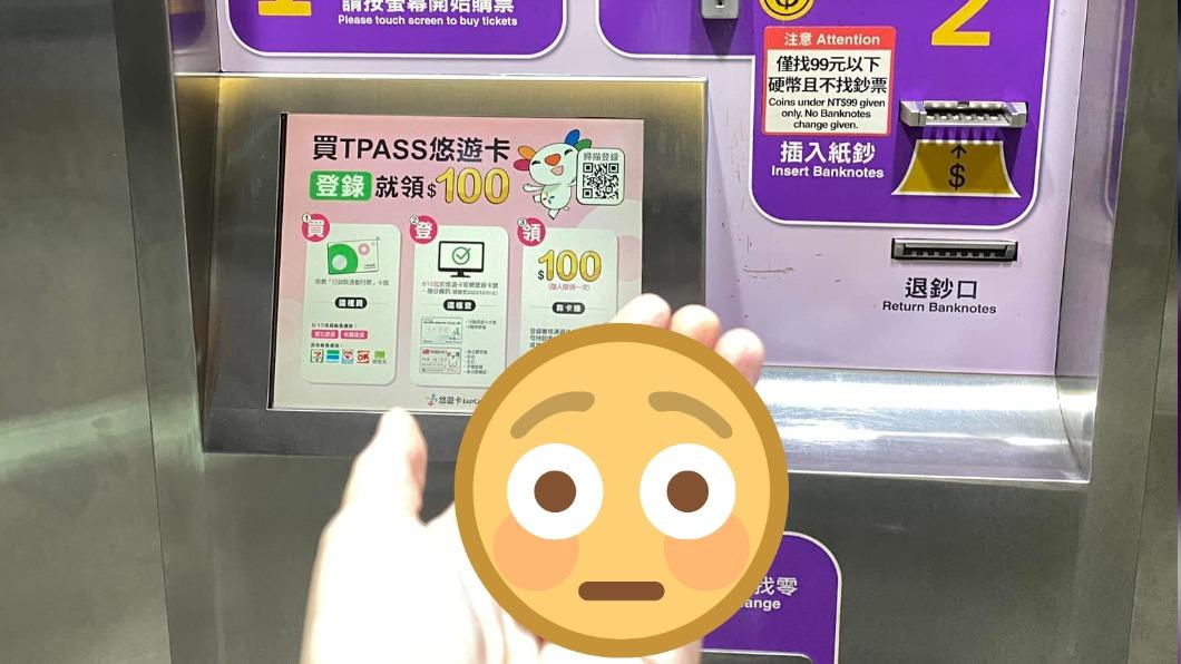 搭機捷買票突「買1送9」狂掉票卡!站務員發楞 她笑:該賭一把