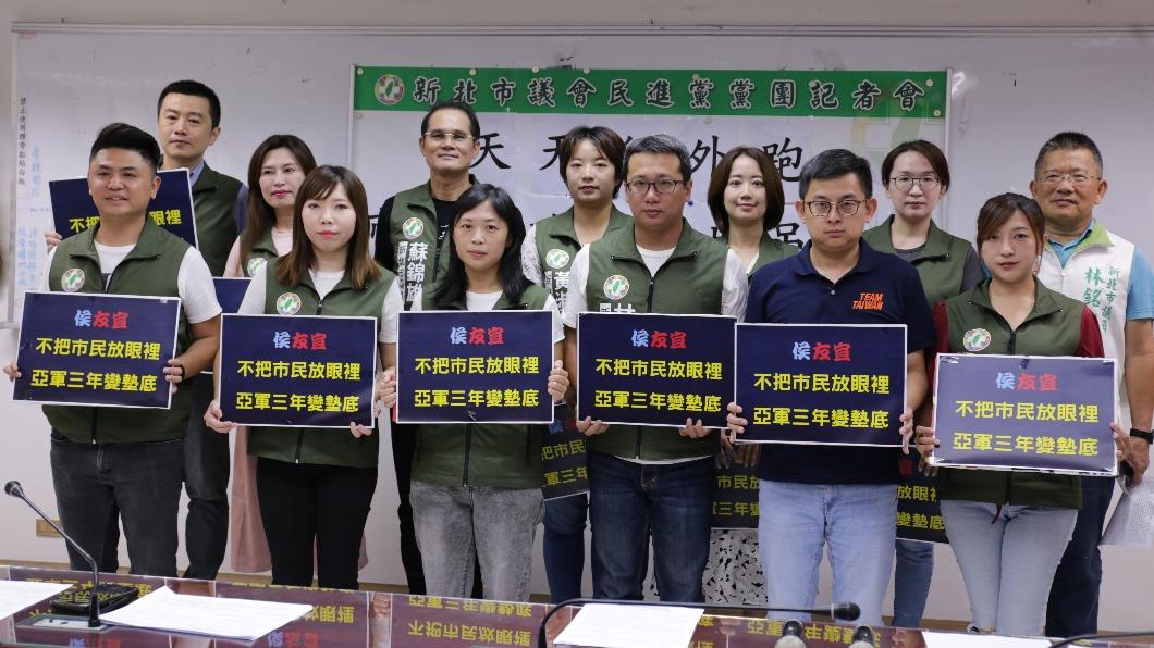 民進黨新北市議會黨團舉行記者會痛批侯友宜。(圖/卓冠廷辦公室提供)