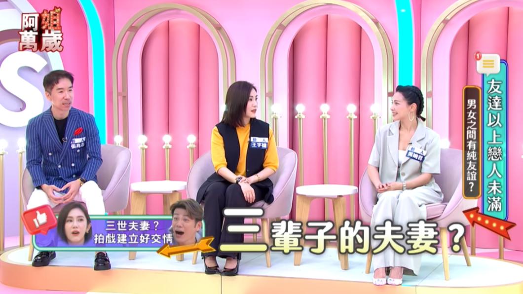 王宇婕、陳志強合作多次,建立好交情。(圖/翻攝自阿姐萬歲YouTube)