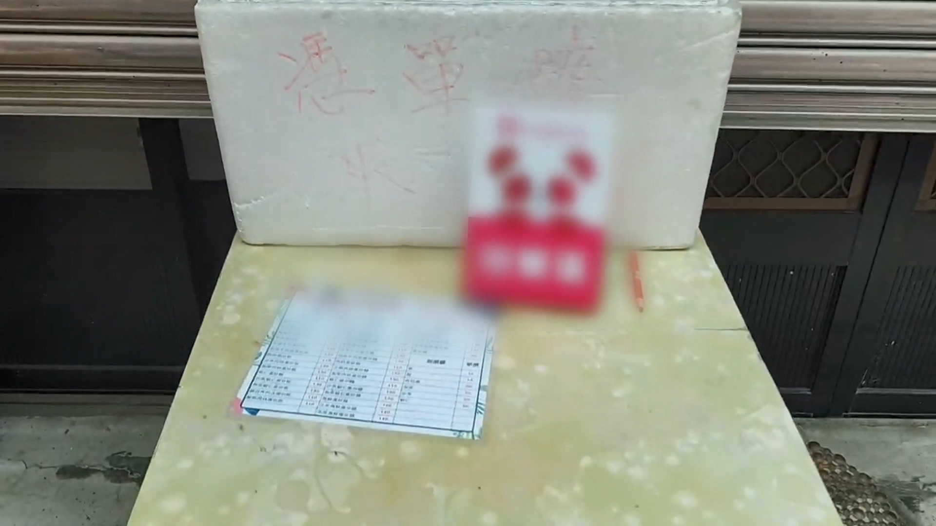 圖/ 翻攝 新竹大小事