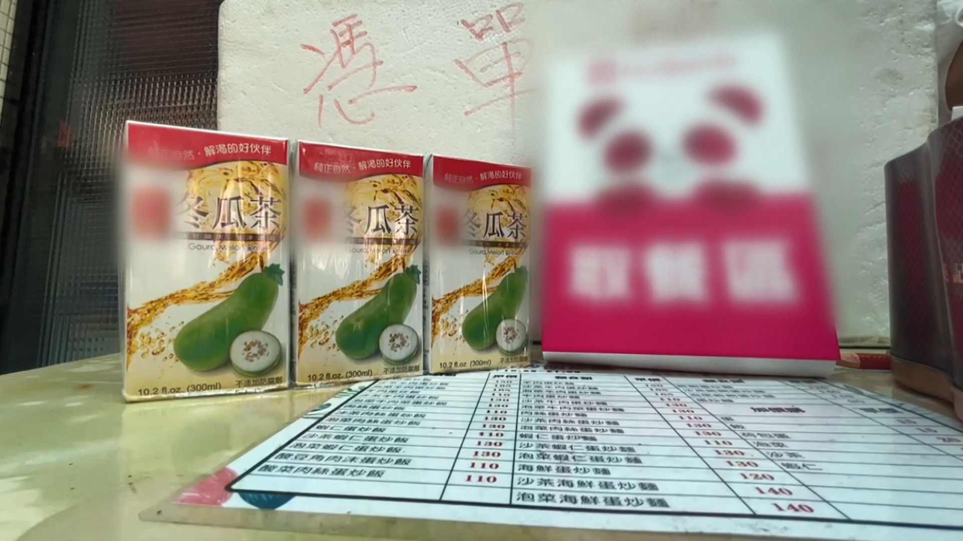 圖/ 翻攝 新竹大小事