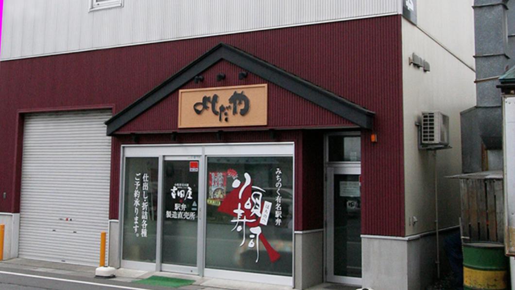 日本130年老牌便當店出包!百人「上吐下瀉」疑食物中毒