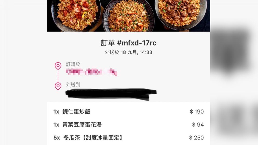 店家5杯冬瓜茶賣250元。(圖/翻攝自新竹大小事臉書)