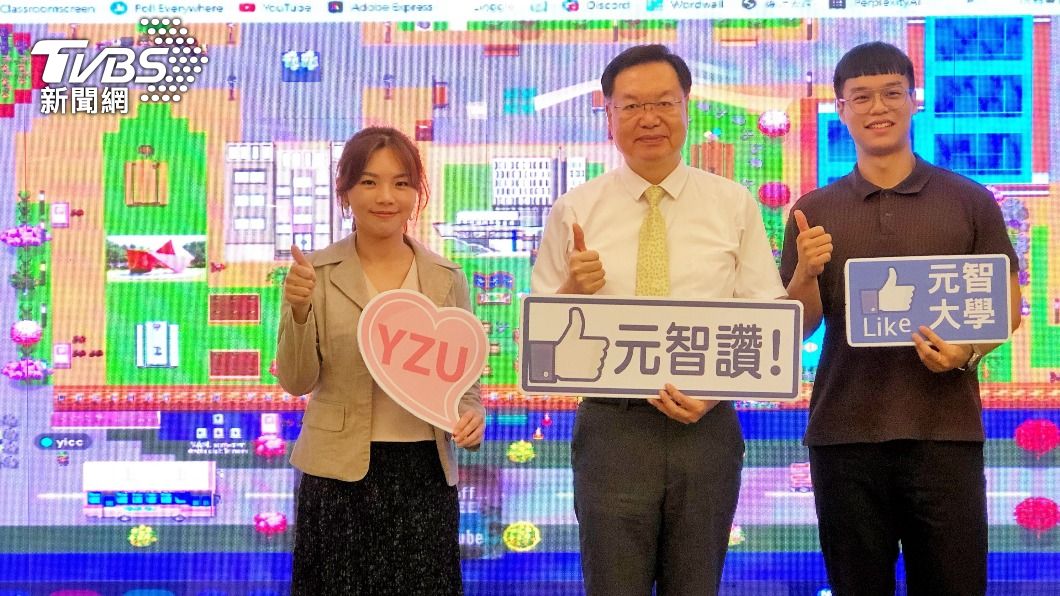 元智大學打造虛擬校園 協助外籍生遊戲中學華語
