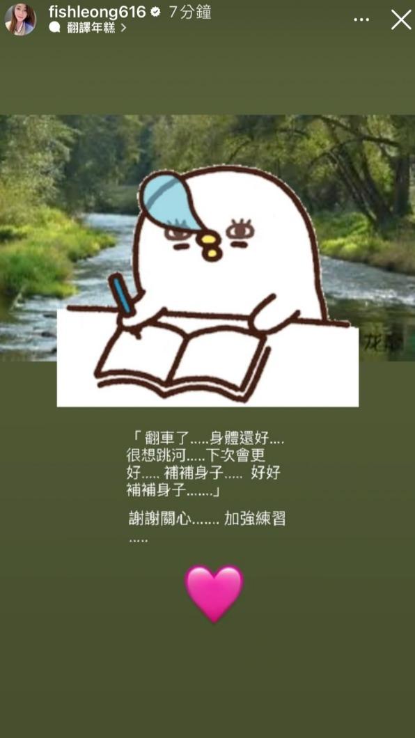 梁靜茹認了自己唱歌翻車。(圖/翻攝自梁靜茹IG)