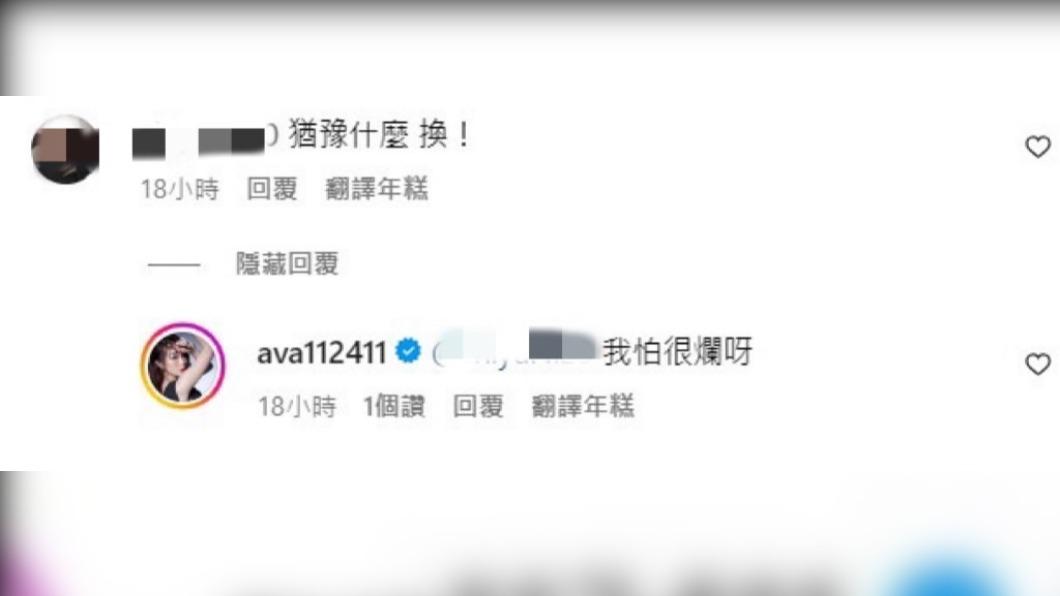 丫頭對iPhone 15表現沒信心。(圖/翻攝自丫頭IG)
