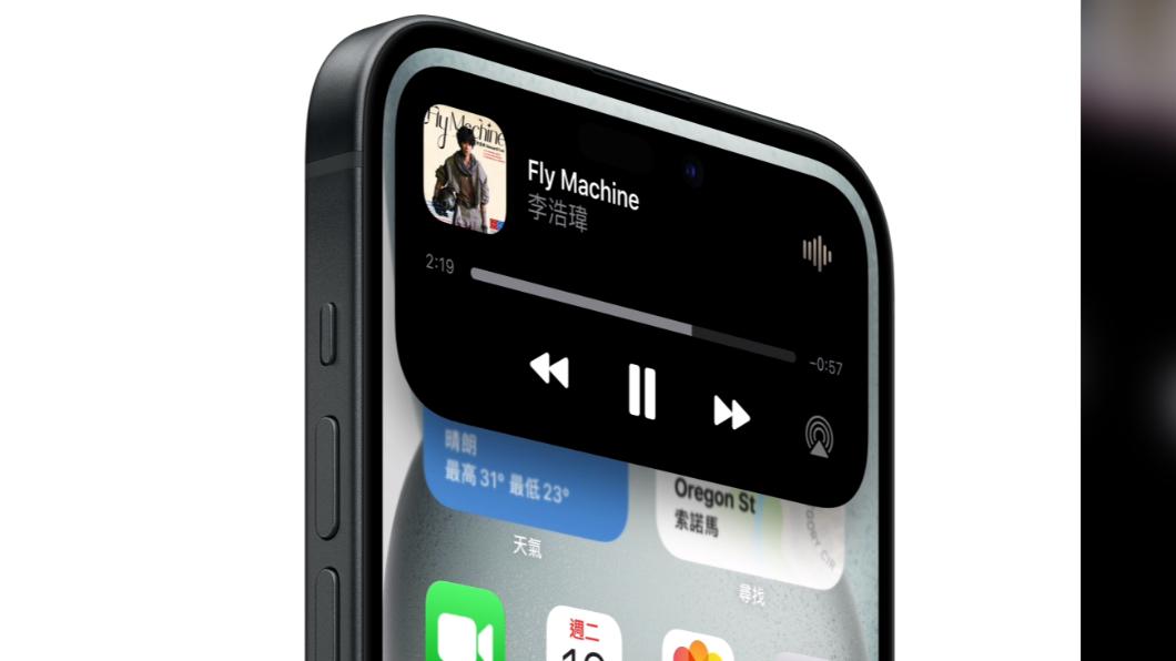 iPhone15系列全面搭配動態島。(圖/翻攝自蘋果官網)