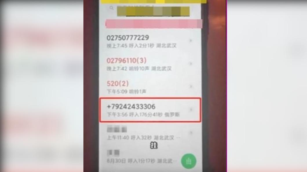 詐騙集團和李姓老婦通話3個小時。(圖 / 翻攝自微博)