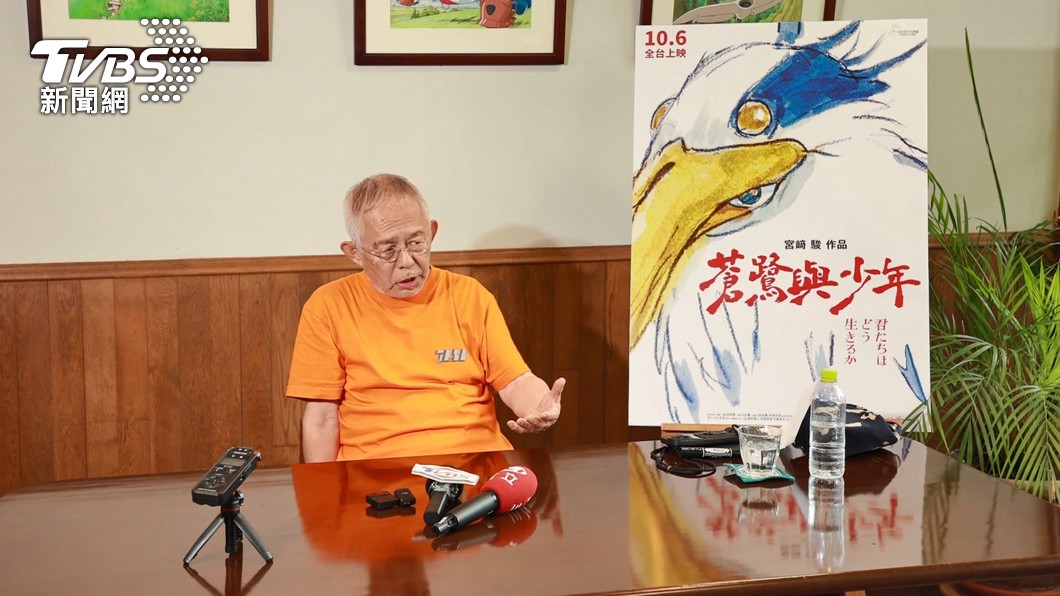 鈴木敏夫認為自己跟宮﨑駿都年事已高。(圖/TVBS)