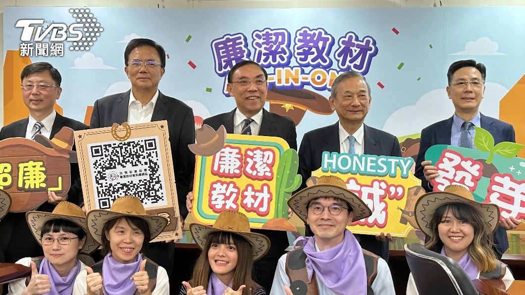 廉政署推動廉潔教育 出書拍片助學子擁法律常識