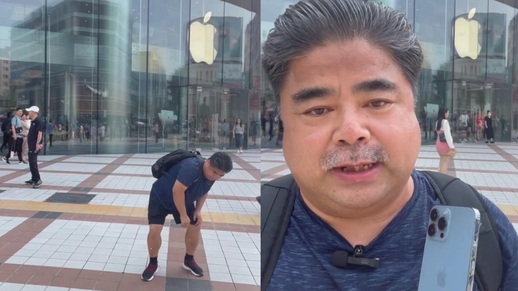 男星在蘋果店前「怒摔iPhone」嗆永遠不買! 這點卻露餡
