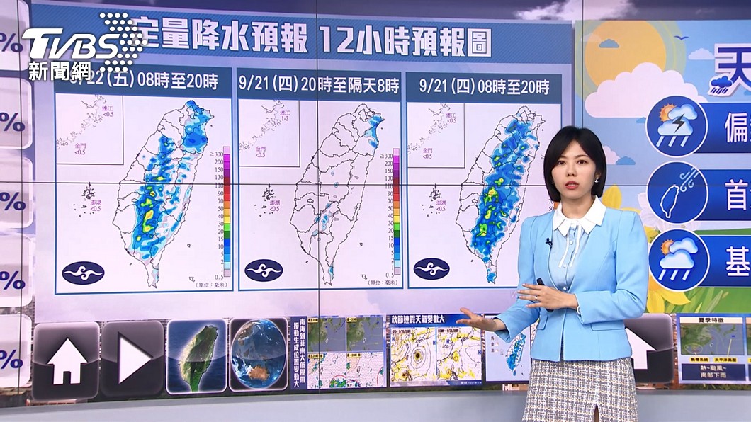 圖/TVBS