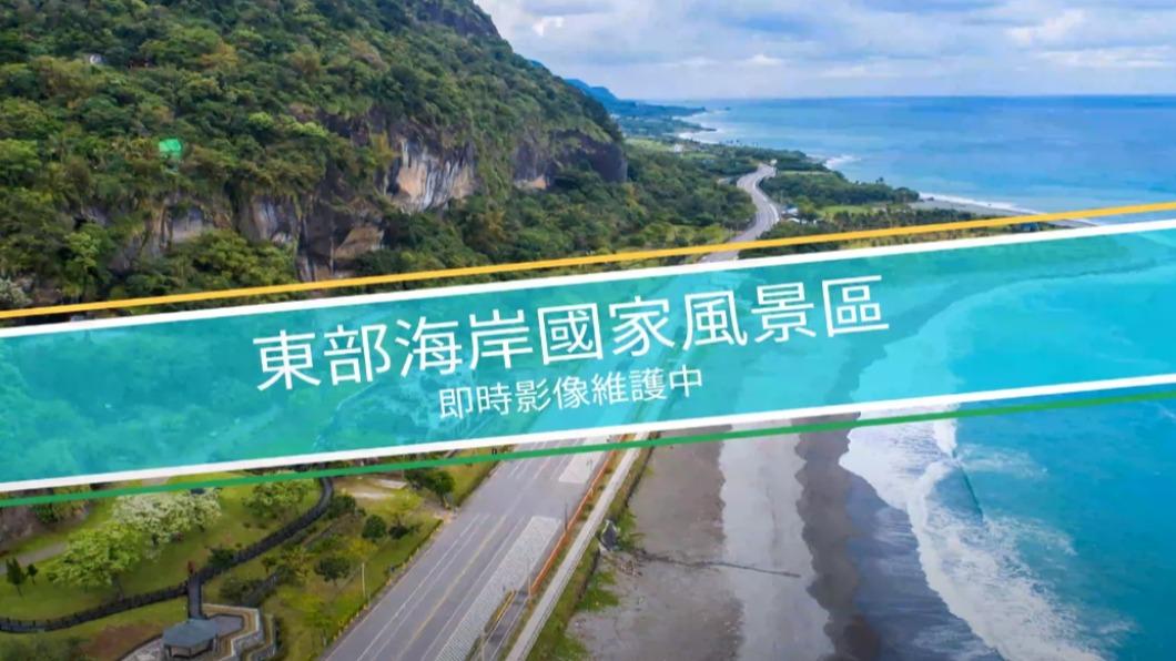 天氣大好!三仙台「鏡頭君」今又陣亡?直播突消失 官方這樣說