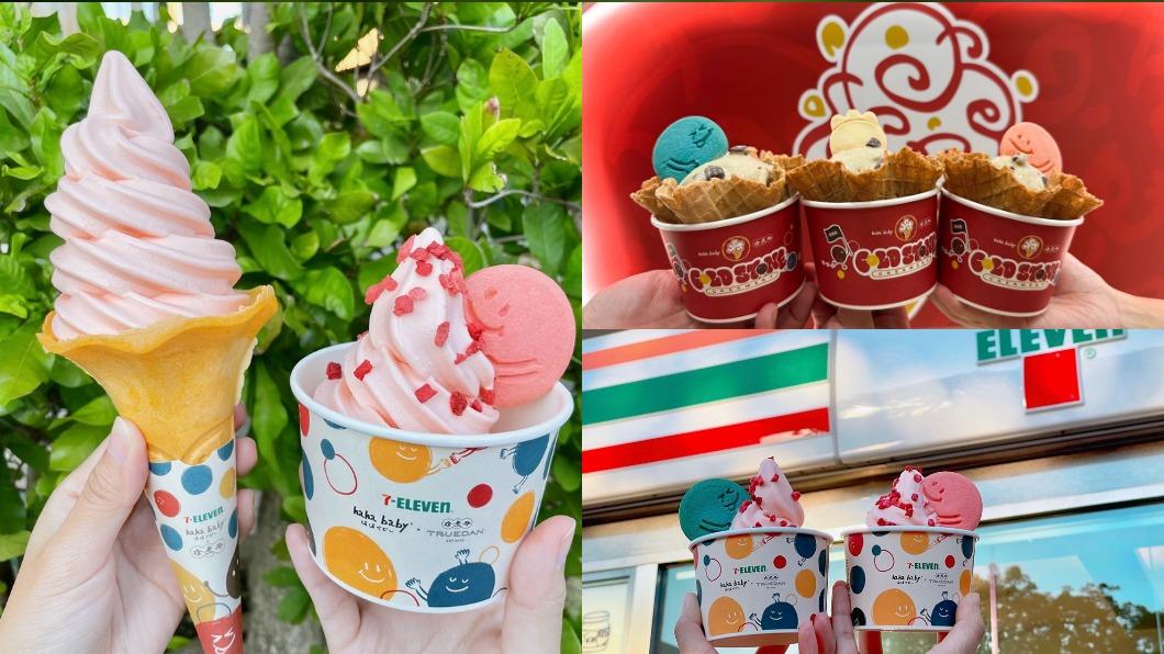 補班小確幸!7-11霜淇淋「買1送1」連15天 隱藏版聯名珍煮丹