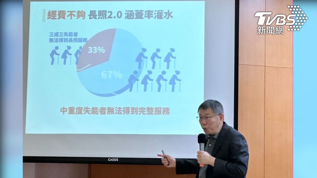 民眾黨主席柯文哲。（圖／林至柔攝）
