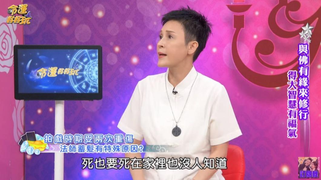 唐德惠剛出道時,生病還被經紀公司逼著工作。(圖/翻攝自《命運好好玩》YouTube)
